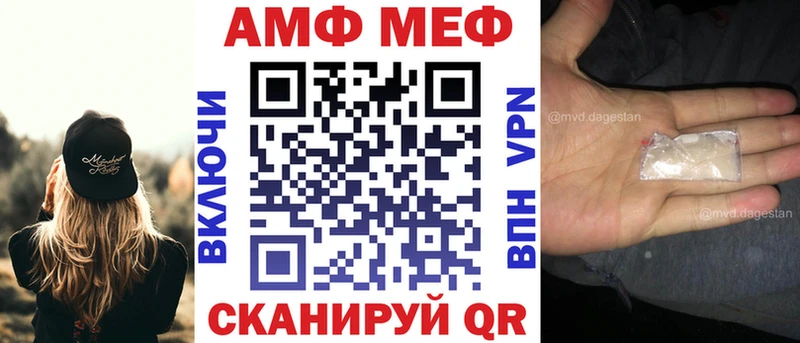 Amphetamine Розовый  Елизаветинская 