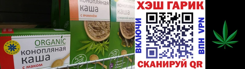 наркота Елизаветинская Canna-Cookies конопля