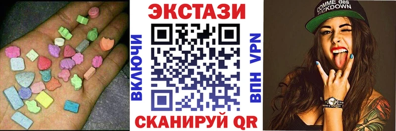 ЭКСТАЗИ VHQ  MEGA вход  Елизаветинская 