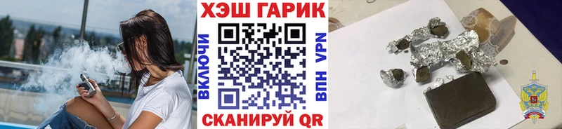 ГАШИШ hashish  MEGA онион  Елизаветинская  даркнет сайт 
