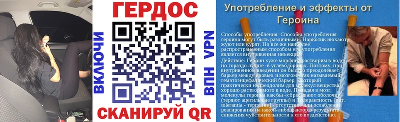 ГЕРОИН VHQ  Елизаветинская 