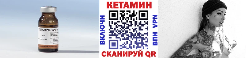 Кетамин ketamine  Елизаветинская 