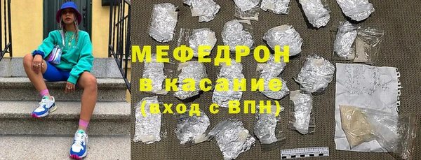 mix Абаза