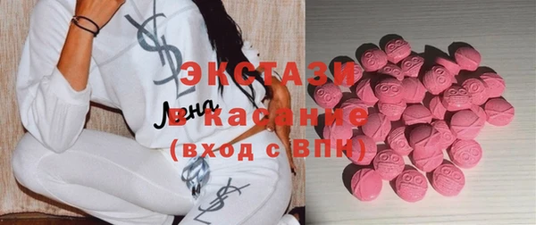 MDMA Premium VHQ Абдулино