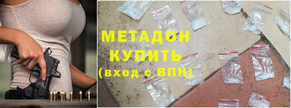 MDMA Premium VHQ Абдулино