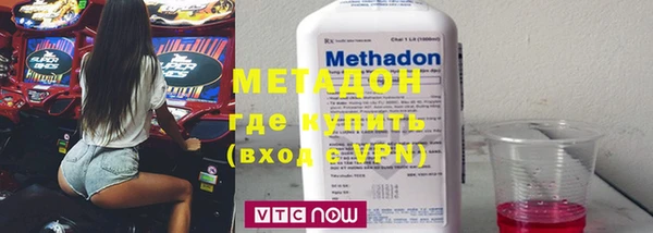 кокаин VHQ Абинск