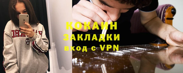 кокаин VHQ Абинск