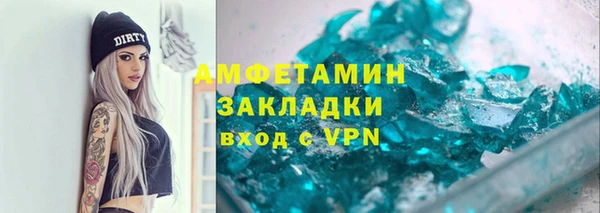 кокаин VHQ Абинск