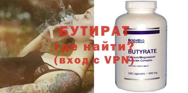 MDMA Premium VHQ Абдулино
