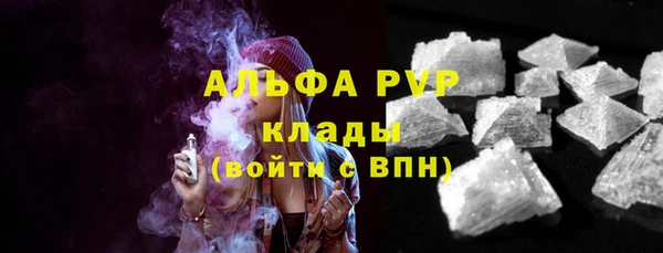 MDMA Premium VHQ Абдулино