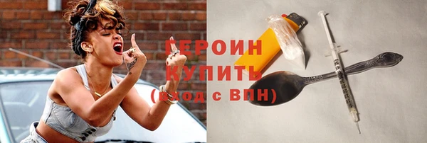 кокаин VHQ Абинск