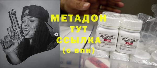 mix Абаза