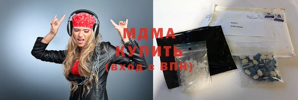 MDMA Premium VHQ Абдулино