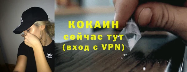 кокаин VHQ Абинск