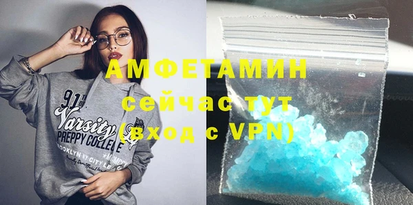 кокаин VHQ Абинск