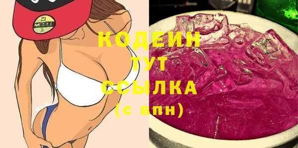 MDMA Premium VHQ Абдулино