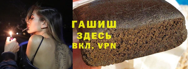 кокаин VHQ Абинск