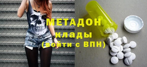 кокаин VHQ Абинск