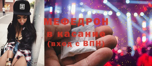 MDMA Premium VHQ Абдулино