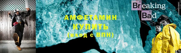 кокаин VHQ Абинск