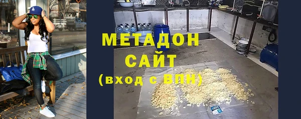 кокаин VHQ Абинск