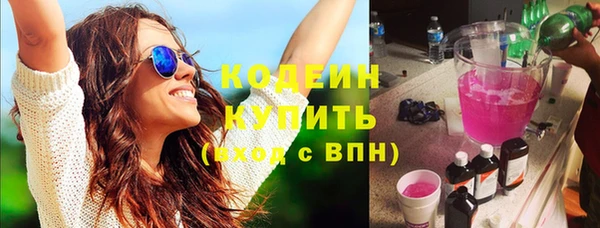 mix Абаза