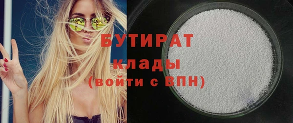 кокаин VHQ Абинск
