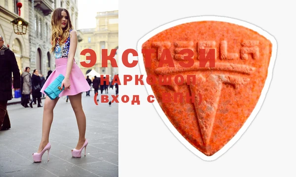 MDMA Premium VHQ Абдулино