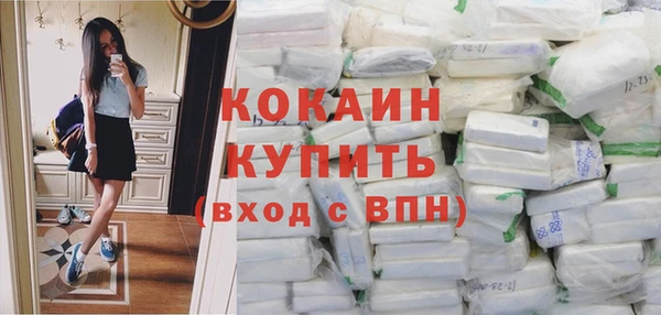 кокаин VHQ Абинск