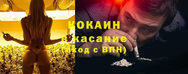 MDMA Premium VHQ Абдулино