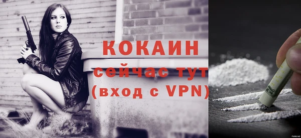 кокаин VHQ Абинск