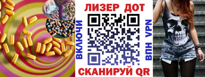 продажа наркотиков  Елизаветинская  ЛСД экстази кислота 