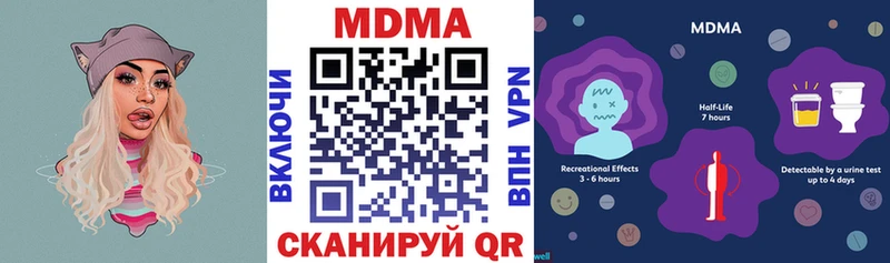 MDMA молли  Елизаветинская 