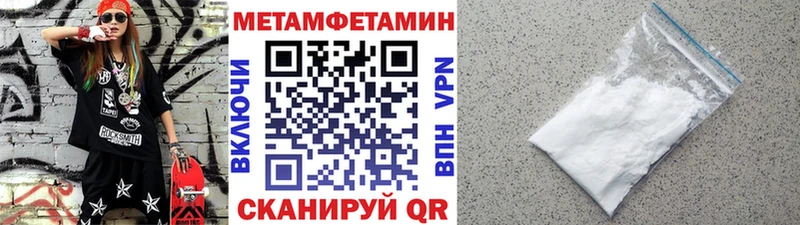 omg как зайти  Елизаветинская  МЕТАМФЕТАМИН мет 