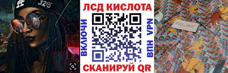 Марки NBOMe 1500мкг Елизаветинская