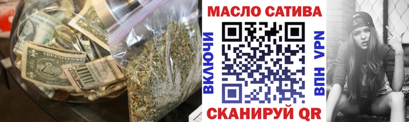 Дистиллят ТГК гашишное масло  где купить наркоту  Елизаветинская 